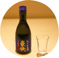Pure sake